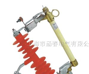 HRW11-12F/200a 跌落式熔断器|HRW11-12F