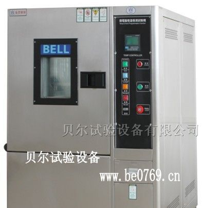 供应恒湿恒温试验箱\恒湿恒温箱