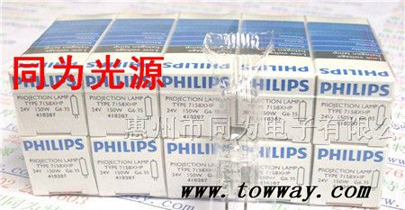 供应飞利浦7158 24V150W卤素灯泡/卤钨灯泡(原装进口)