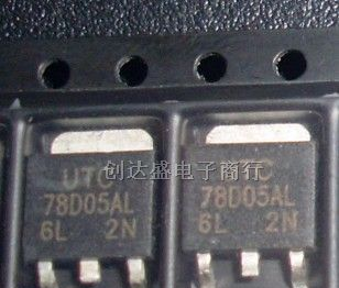 供应三端稳压管78D05AL