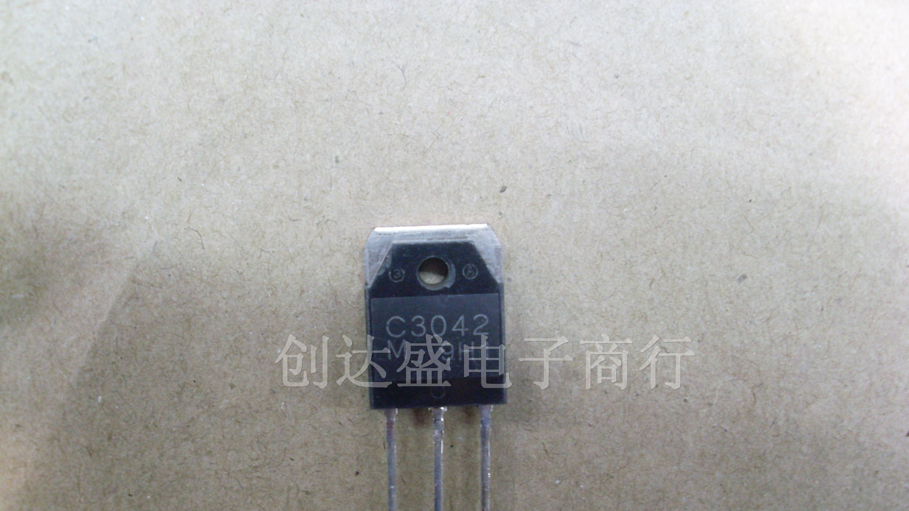 供应三极管2SC3042