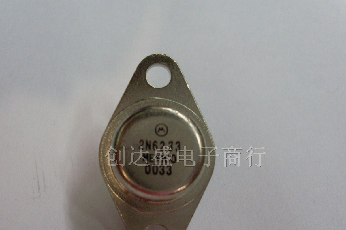 供应三极管2N6233