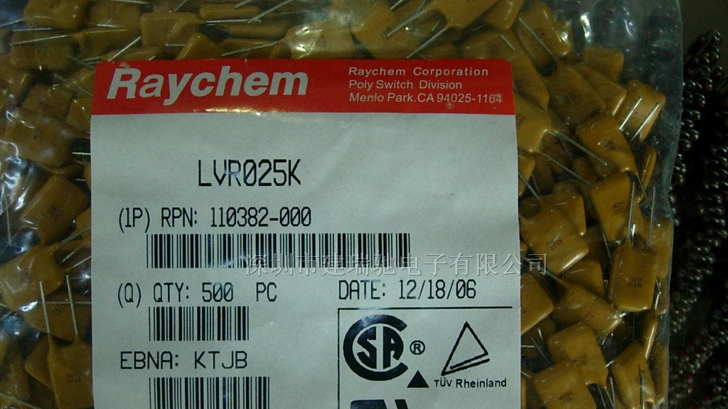 供应插件自恢复保险丝TYCO/Raychem，240V