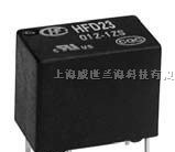 供应宏发继电器,信号继电器,HFD23/012-1ZS