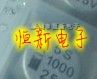 进口日系铝电解电容贴片SMD 25V1000UF 12.5X13 现货