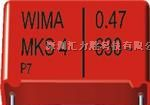 供应WIMA电容MKS4/0.1uF/100V/7.5