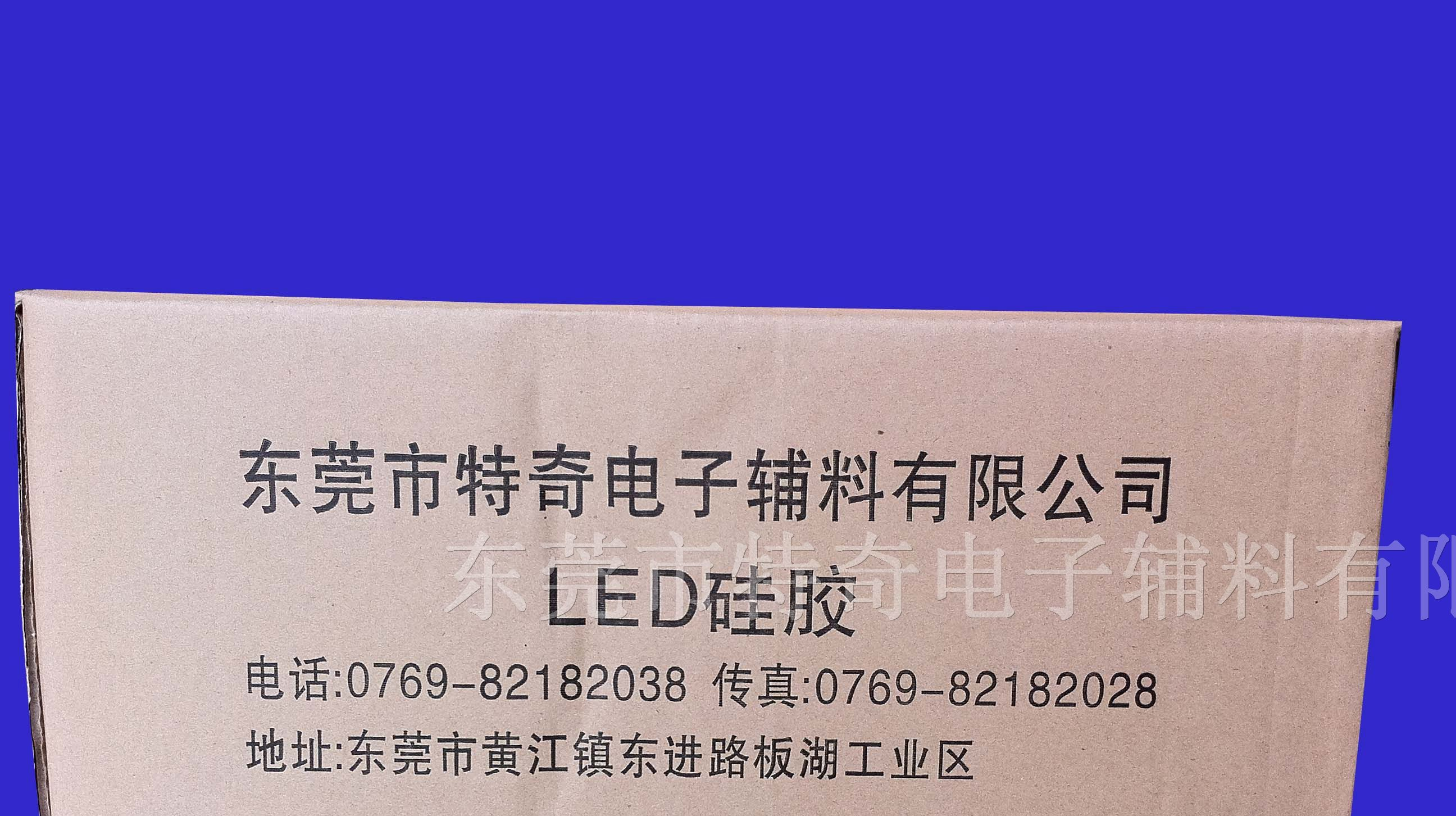 供大功率LED封装胶，高折射率胶水