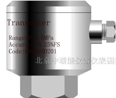 防水型压力变送器特点原理