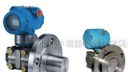 法兰式液位变送器报价 选型