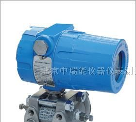 电容式差压变送器