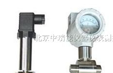 微差压变送器  北京微差压变送器生产厂家 价格 选型