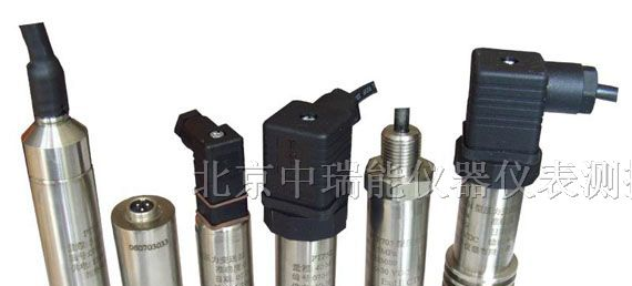 防腐压力变送器  防爆压力变送器