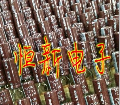化工黑金刚铝电解电容 50V22UF 6X15 LXA 高频低阻