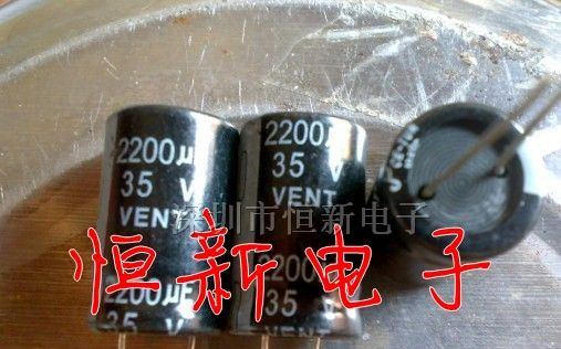 台产VNET Capxon 丰宾铝电解电容 35V2200UF 16X25