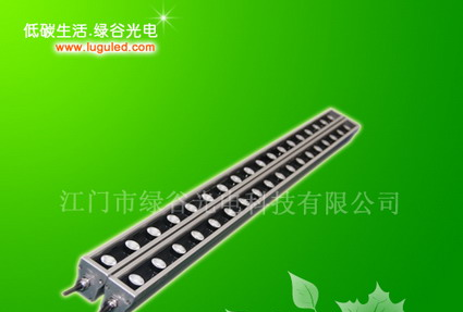 诚信企业优质超薄LED洗墙灯/节能灯