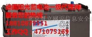 A412/180A|德国阳光蓄电池A412/180A价格_报价