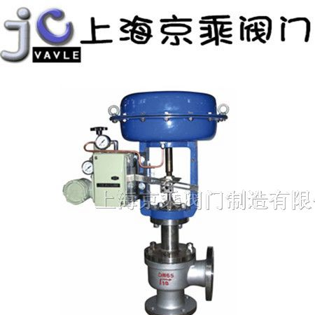 供应ZH(A-B)S气动薄膜角型调节阀