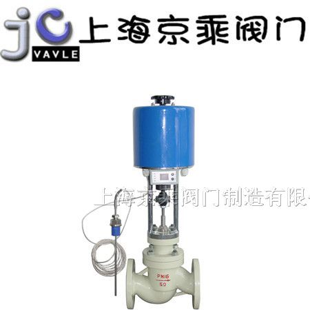 供应ZZWEP型自力式电控温度调节阀