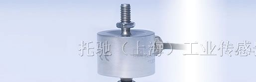 供应德国 HBM U9B力传感器