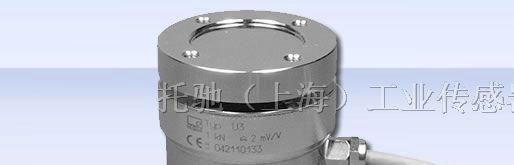 供应德国 HBM U3力传感器