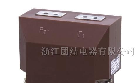 供应LZZBJ9-10优质电流互感器批发