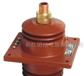 供应LDZ1-10、LDZJ1-10Q电流互感器价格