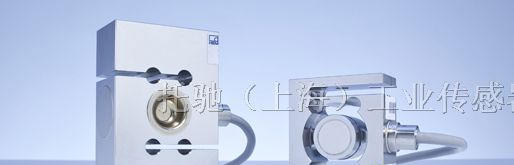 供应德国 HBM RSCC - S 型称重传感器