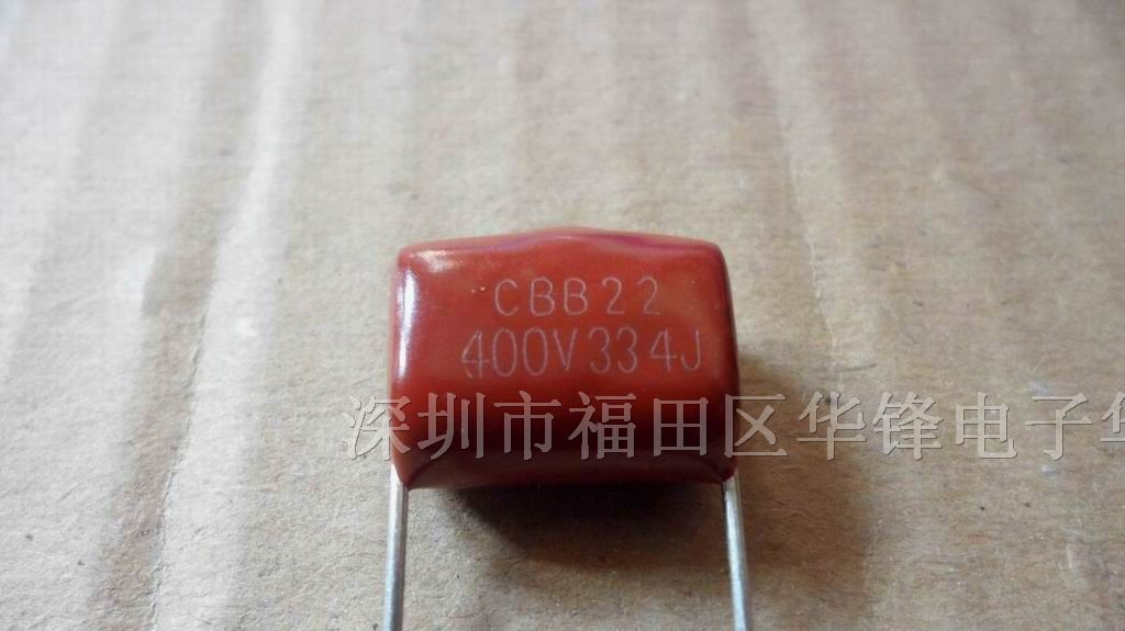 金属化纸介电容器250V273