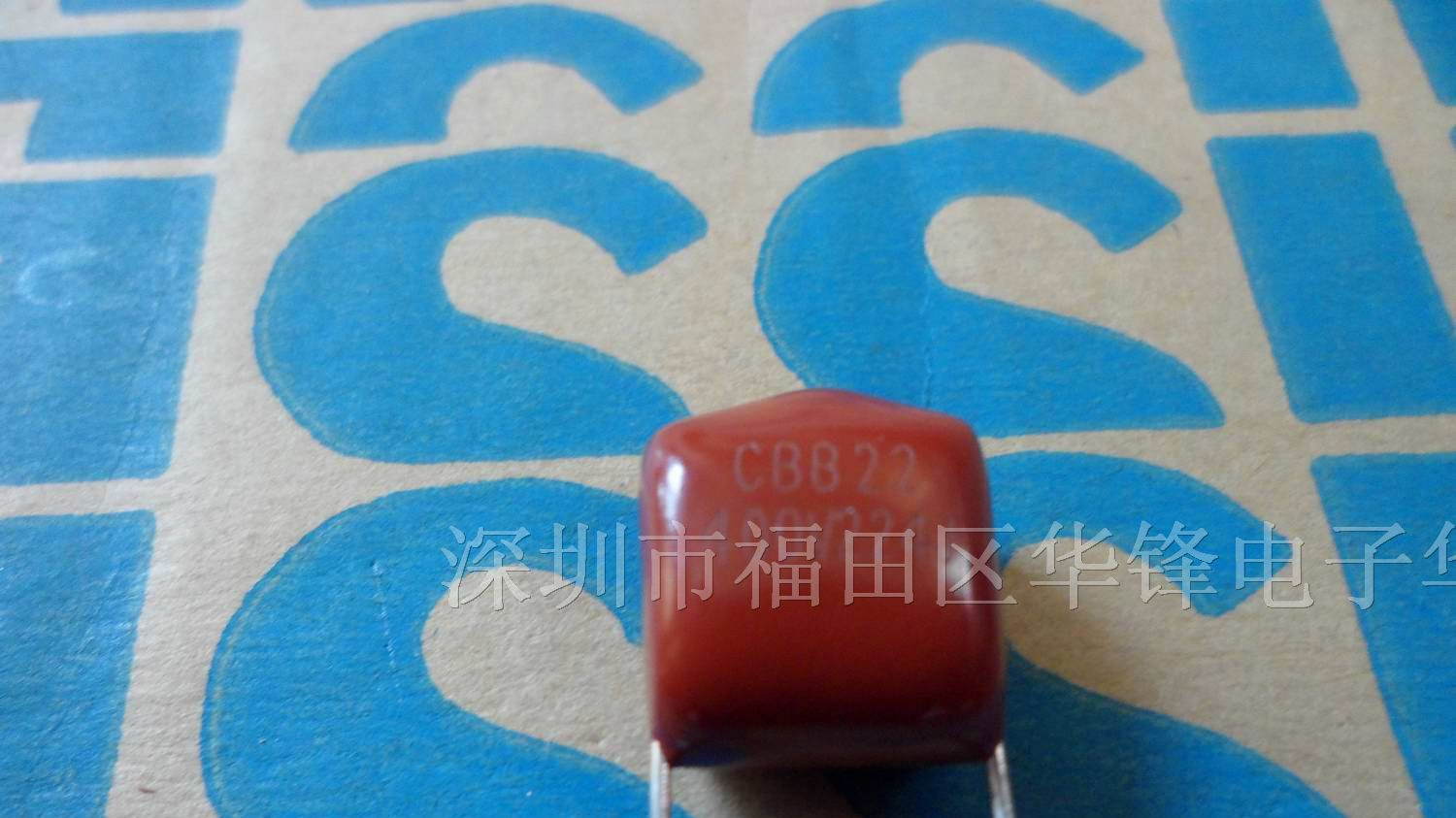 现货供应薄膜电容器100V183