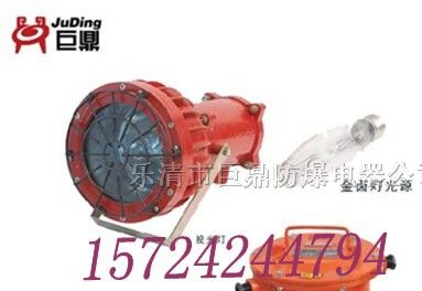 供应DGC175/127B矿用隔爆型投光灯 175W投光灯