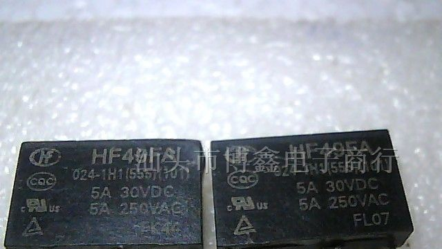 供应拆机宏发继电器 HF49FA 一组常开5A 250VAC
