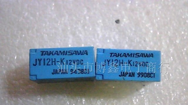 供应拆机高见泽继电器 JY12H-K DC12V两开两闭