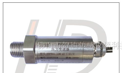 供应试水管水压传感器，水管试水用水压压力变送器