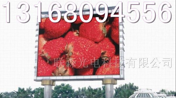 大屏幕电视墙价格_大屏幕电视墙批发-厂家直接供货