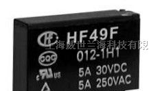 供应宏发继电器,功率继电器,HF49FA/012-1H1TF
