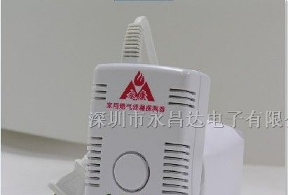 供应联网燃气报警器/独立燃气报警器/天燃气泄漏报警器