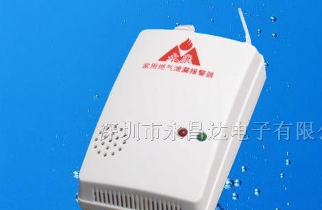 供应家用燃气泄漏报警器/燃气报警器价格