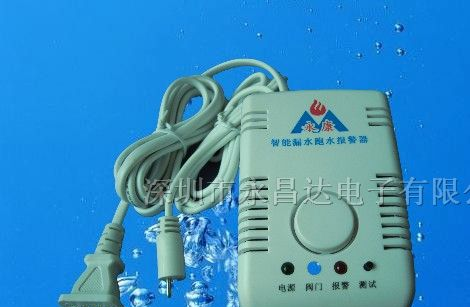 供应机房漏水报警器/水池满水报警器
