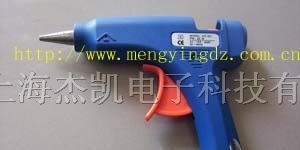 供应20W热熔胶枪				