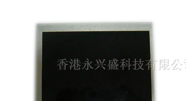 供应内窥镜专用液晶屏