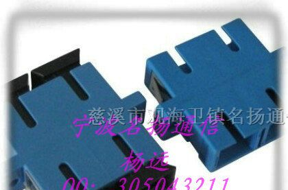 供应SC光纤双工法兰，SC双工光纤适配器，SC耦合器