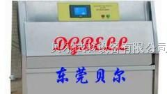 供应深圳紫外线老化试验箱\广州UV加速老化试验箱