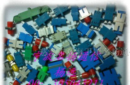 供应SC适配器，SC耦合器，FC法兰，SC连接器