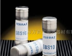 供应罗兰熔断器，罗兰保险丝