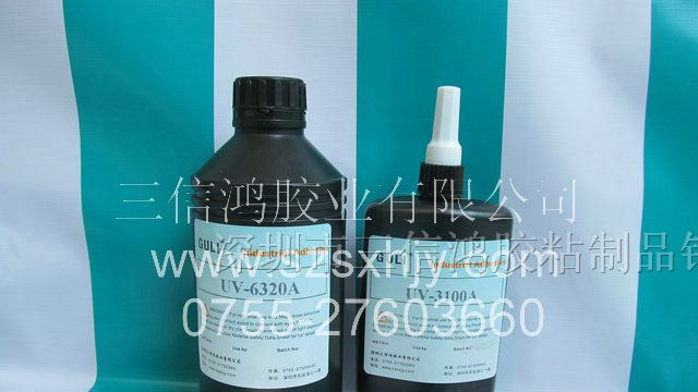 供应液态光学镜片胶，滤光片胶水，安防胶水，UV胶水
