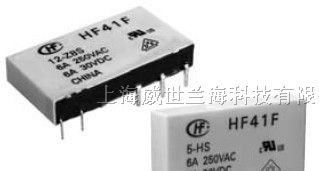 供应宏发继电器,功率继电器,HF41F/12-H8STG