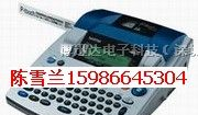 供应兄弟宽幅PT-3600标签打印机