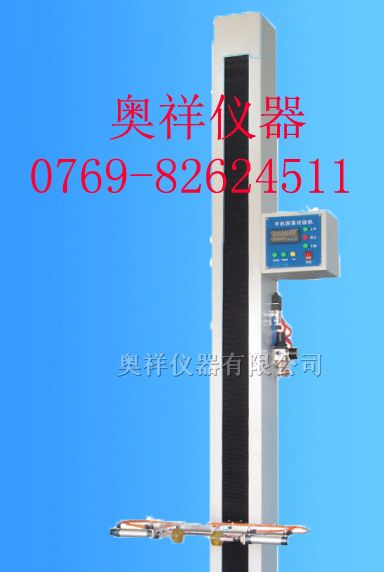 东莞跌落试验机,跌落冲击试验机,小型落下试验机