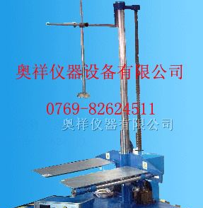 供应双翼跌落试验机,跌落测试仪,双臂跌落试验机