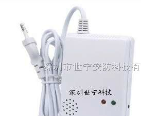 家用燃气报警器 燃气报警器价格 防燃气泄漏警报器批发